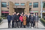 重慶市木門(mén)行業(yè)協(xié)會(huì)召開(kāi)四屆十次理事會(huì)