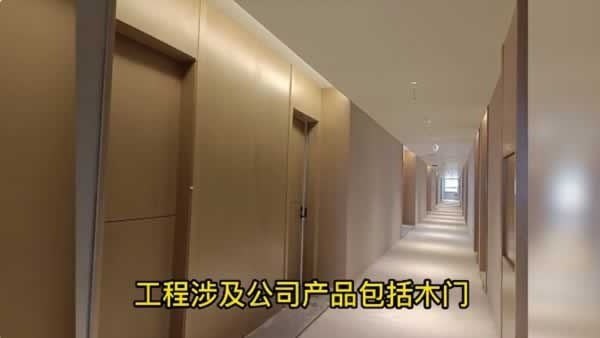 佳豪悅門業(yè)