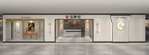 佳豪悅門業(yè)