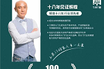 三榮門業(yè) | 三榮高端入戶門更安全更懂您！??！
