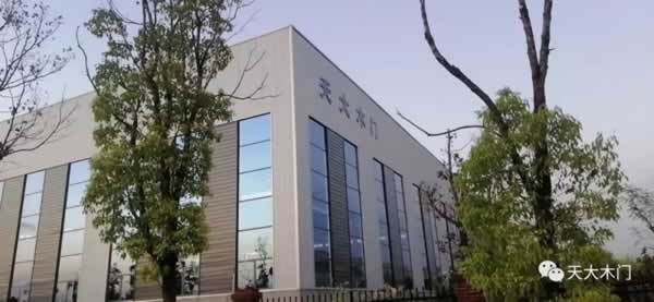 天大門(mén)業(yè)