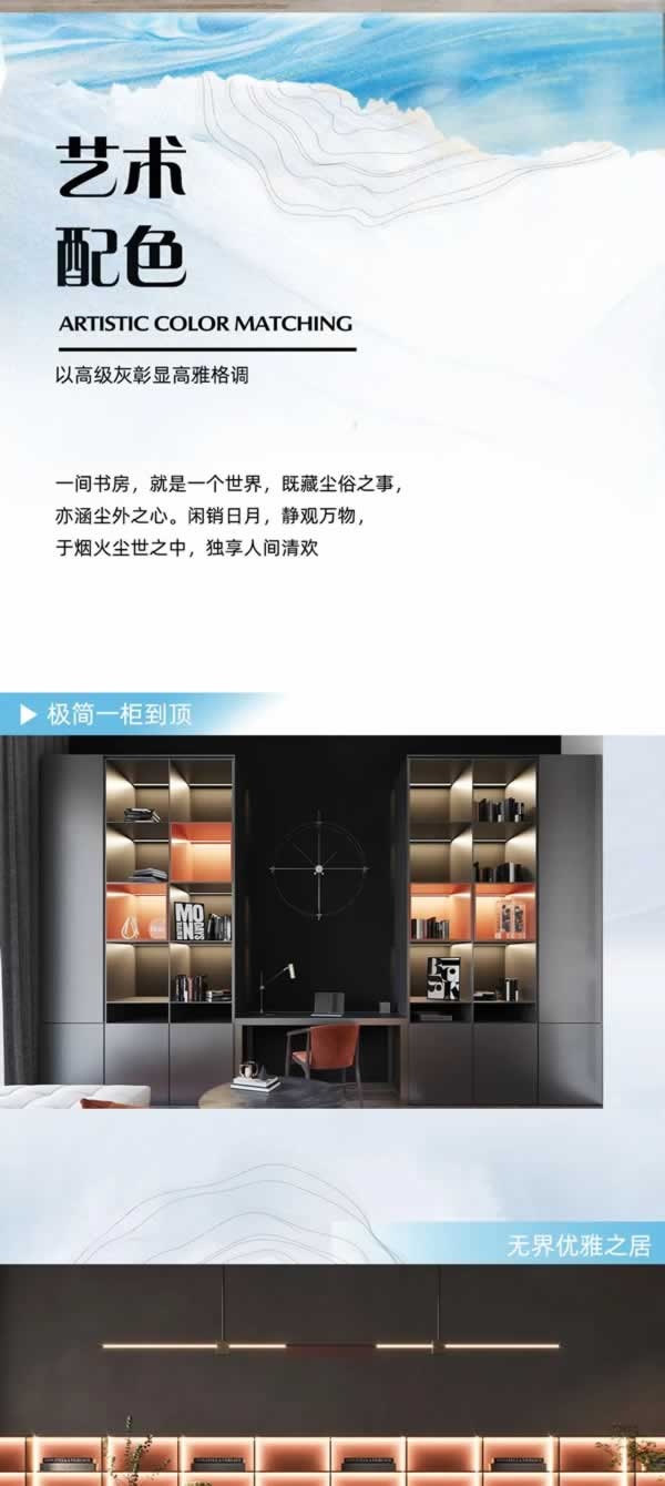 藝伈品柏木門(mén)