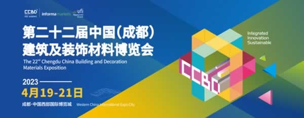 中國成都建博會(huì)