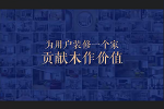 夢(mèng)天木門(mén) | ChatGPT熱點(diǎn)狂飆下的反向思考，再次引發(fā)熱議