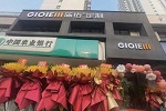 簡(jiǎn)鉆全屋定制 | 盛裝開業(yè)| 簡(jiǎn)鉆家居洛陽(yáng)專賣店正式起航
