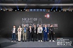嘉尊木門 | 榮耀見證 | 嘉尊木門斬獲2023中國門墻柜一體化技術(shù)進(jìn)階成就獎！