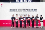 樂(lè)臣木門(mén) | 樂(lè)臣x廣州設(shè)計(jì)周，高端品牌未發(fā)布＂先聲奪人