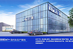 新推高性價比門窗，尚益達攜手經銷商共贏市場