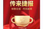 天大門(mén)業(yè) | 高歌猛進(jìn)，再筑新城！熱烈慶賀天大木門(mén)連下3城！