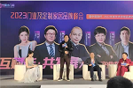 品橋木門 | CIDE 2023北京門業(yè)與定制家居展開幕！品橋木門又獲大獎！