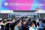 材源帝木門(mén) | 洞察定制家居新風(fēng)向，材源帝組團(tuán)觀展2023上海建博會(huì)