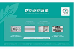 艾高門業(yè) | 環(huán)保再升級 | 艾高家居2023年艾香板甲醛檢測值 