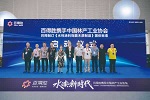 百得勝木門 | 水漆團標 重磅發(fā)布丨萬眾漆待的行業(yè)盛事，邀您見證！