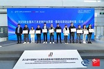 展志天華 | 榮譽(yù)加身┃2023，以品質(zhì)鑄基
