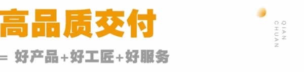 千川木門