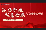 唯繡木門 | 【唯繡木門】315品牌節(jié)活動(dòng)精彩回顧—全國聯(lián)動(dòng)，感恩用戶，激情送禮！