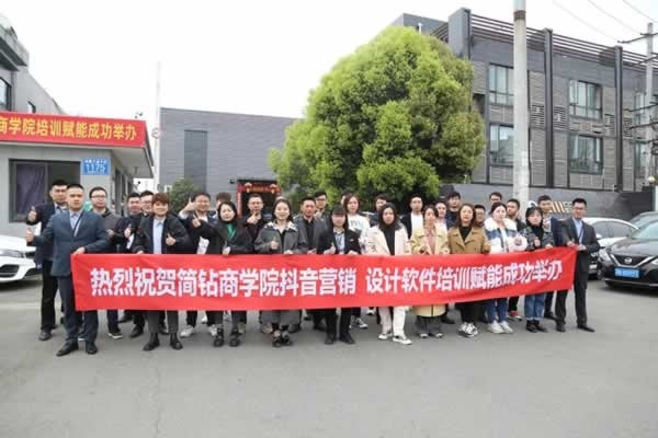 簡(jiǎn)鉆全屋定制