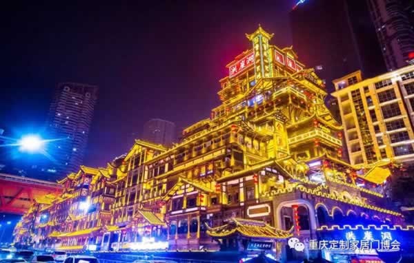 重慶門博會(huì)