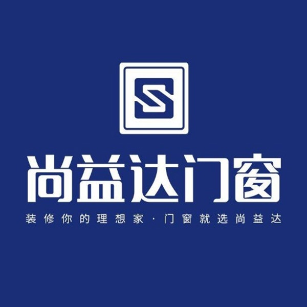 尚益達(dá)門(mén)窗
