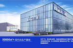 尚益達門窗:始于顏值，忠于品質(zhì)！尚益達門窗九大新品耀世上市
