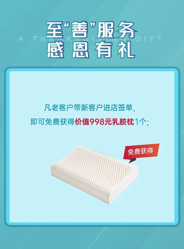 尚品本色·環(huán)保省薪魯班節(jié) | 植物漆門墻柜 升級2.0工藝