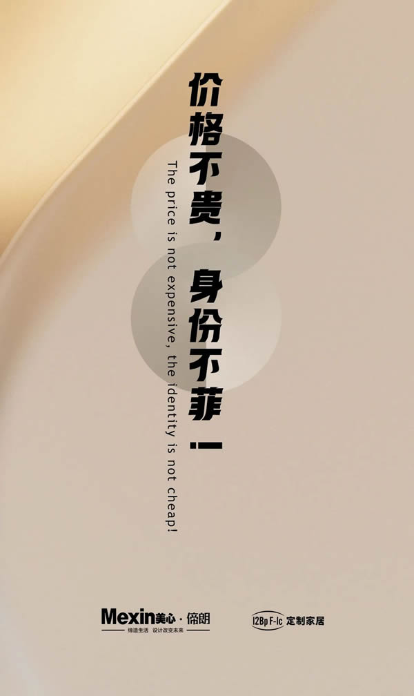 美心偙朗12Bp F-lc | 新店態(tài)、新形象、新服務(wù)！