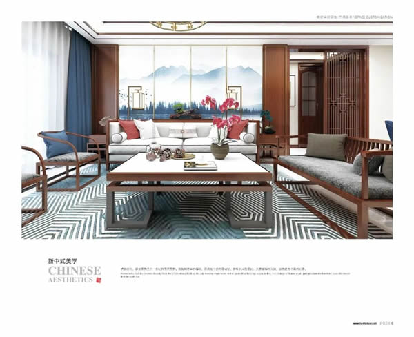 【翰府整木定制】新中式輕奢，返璞歸真的東方美