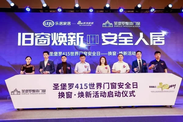 永熱愛，敢向前，跨山海 | 2023圣堡羅全國戰(zhàn)略經(jīng)銷商營銷峰會召開在即！