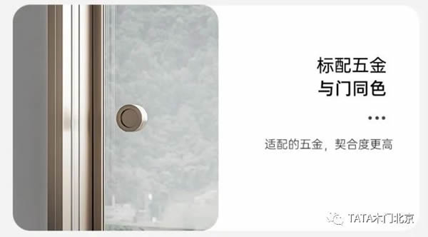 TATA木門(mén)北京|這款不翻車的極簡(jiǎn)吊軌推拉門(mén)，絕不允許你錯(cuò)過(guò)！
