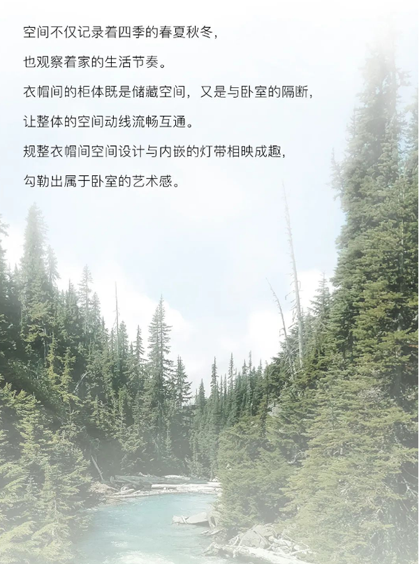 木斯特 | MOST HOME 人間四月，奏響春日主旋律