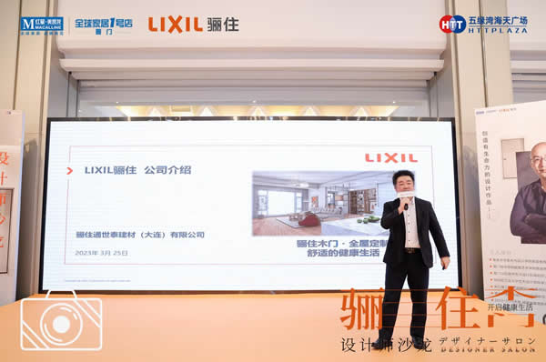 匠芯品質(zhì)，設(shè)享生活|驪住木門廈門&太原設(shè)計(jì)沙龍會(huì)完美落幕！