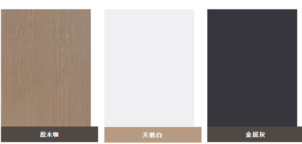 樂臣定制原木風(fēng)系列，一半煙火，一半優(yōu)雅