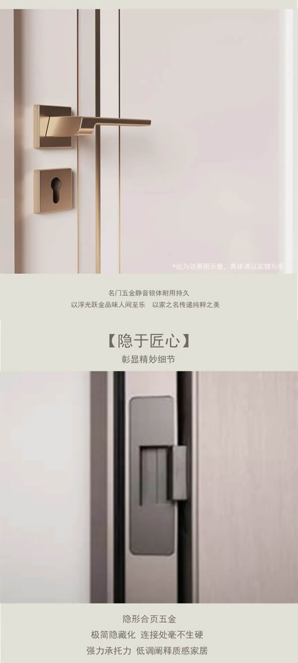 大自然木門|自然洗禮，生機治愈【森 · 影】木門