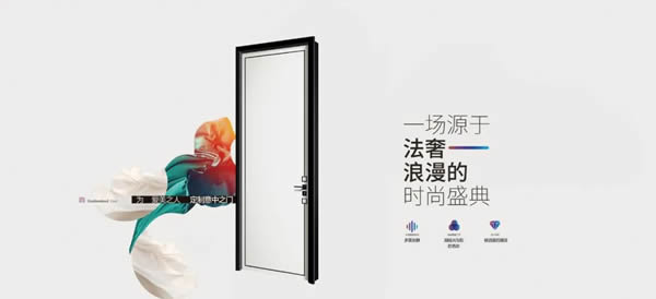 新征程 新跨越丨伊佳特木門(mén)【3月26日】正式開(kāi)啟高鐵時(shí)代，橫跨中國(guó)大江南北！