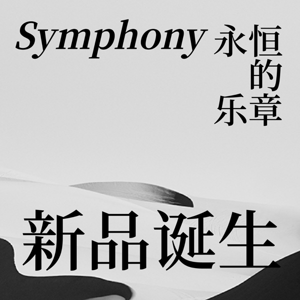 全簡木門 | 五款新品誕生，共譜永恒的樂章