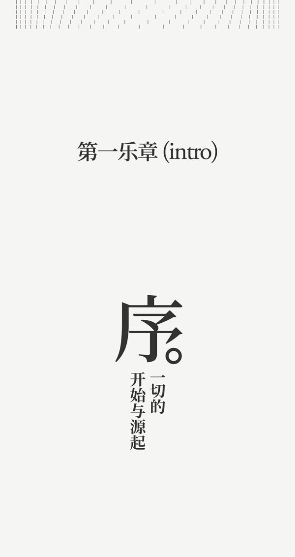 全簡木門 | 五款新品誕生，共譜永恒的樂章