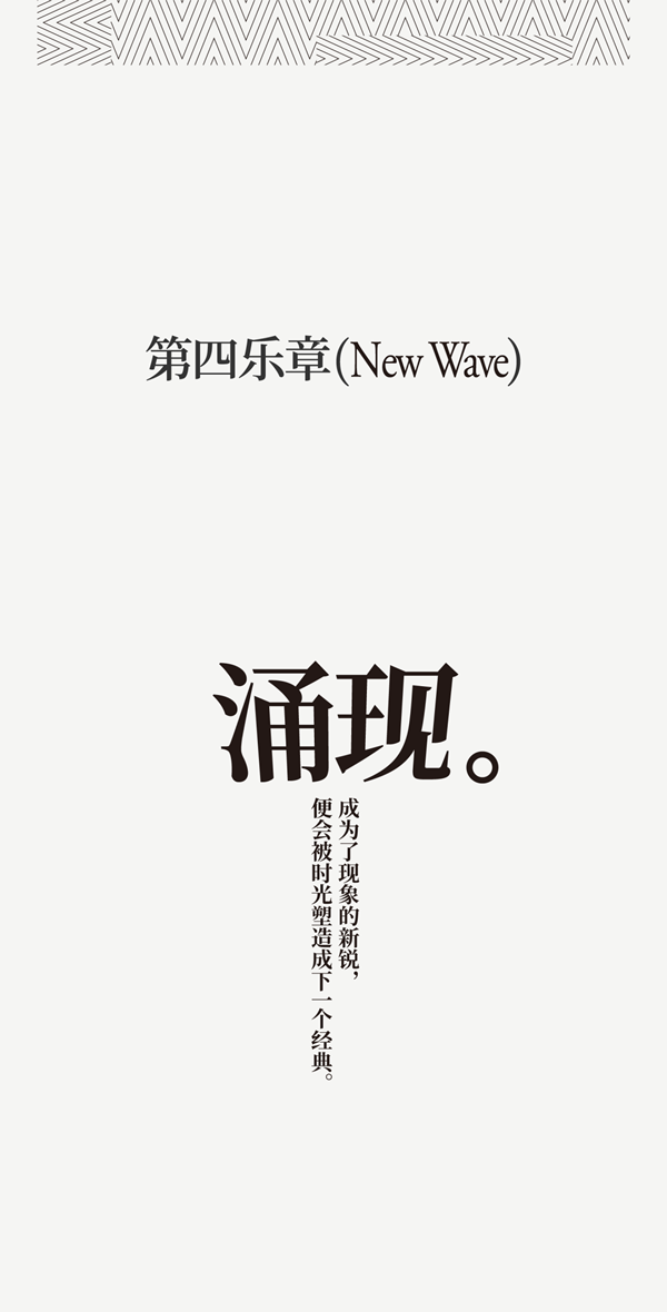 全簡木門 | 五款新品誕生，共譜永恒的樂章