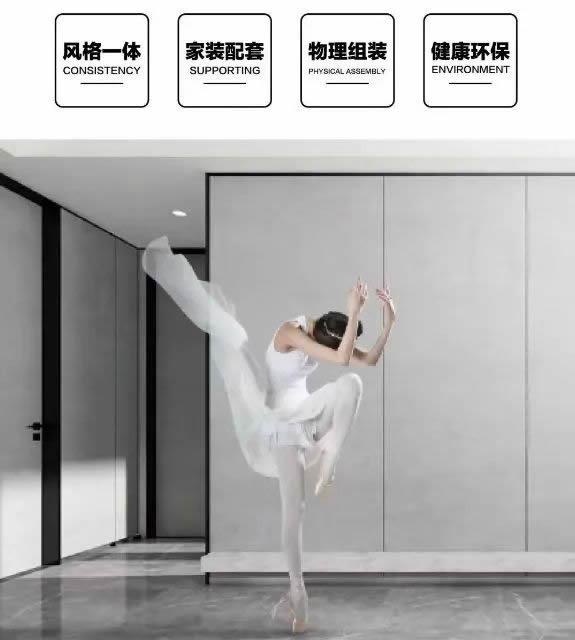 幾合木門(mén)丨重構(gòu)并重新鏈接年輕家居生態(tài)