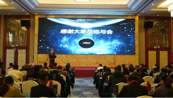 聚焦千城 共創(chuàng)嘉業(yè)|2023嘉尊木門全國(guó)巡回贏銷峰會(huì)圓滿舉行！