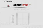 ?D3空間木門·新品上市 ｜ 禪系列金屬門，浩悟禪意，雕琢合度