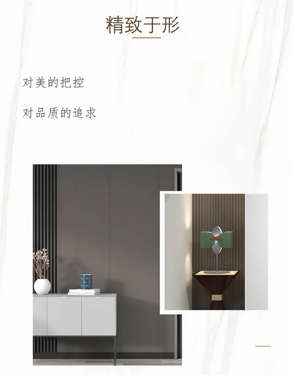 優(yōu)雅諾木門(mén)丨精致生活 邂逅優(yōu)雅