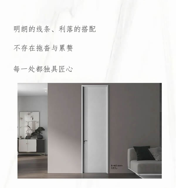 優(yōu)雅諾木門(mén)丨精致生活 邂逅優(yōu)雅