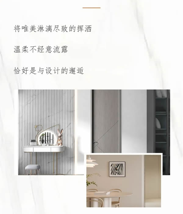 優(yōu)雅諾木門(mén)丨精致生活 邂逅優(yōu)雅