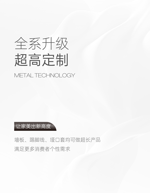 尚品本色木門|酈木系列全面升級(jí)，于細(xì)微處見匠心
