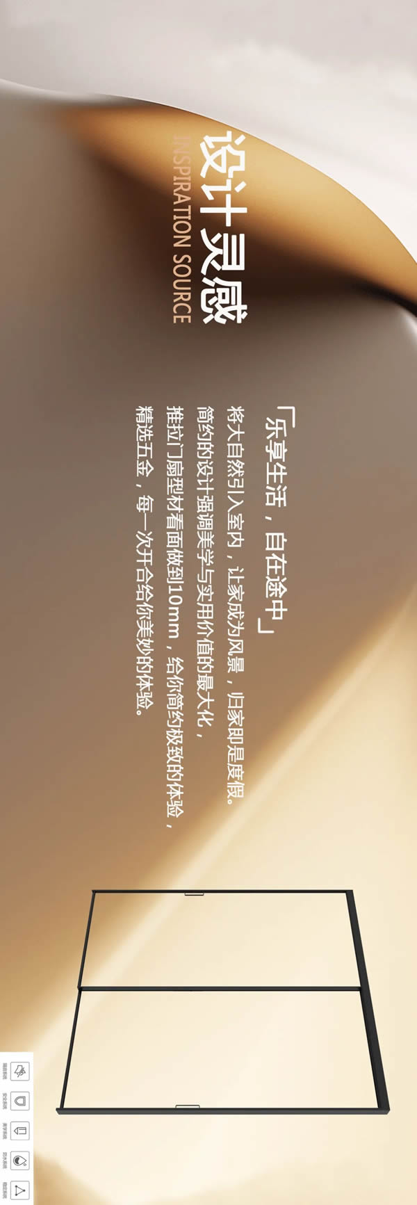 新品首發(fā)丨大自然鋁合金門『樂途10系列』丨樂享生活，以簡蘊盈
