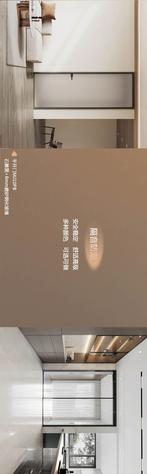 新品首發(fā)丨大自然鋁合金門『樂途10系列』丨樂享生活，以簡蘊盈