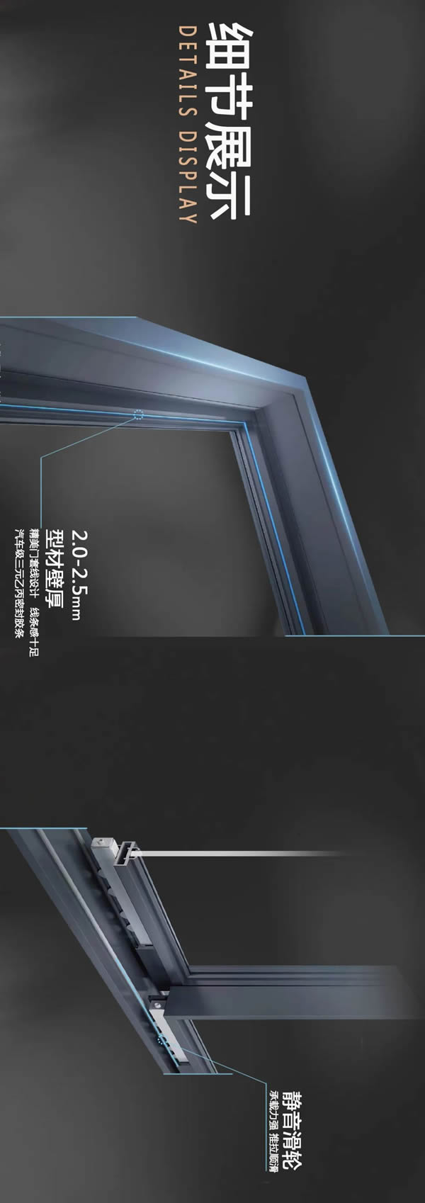 新品首發(fā)丨大自然鋁合金門『樂途10系列』丨樂享生活，以簡蘊盈