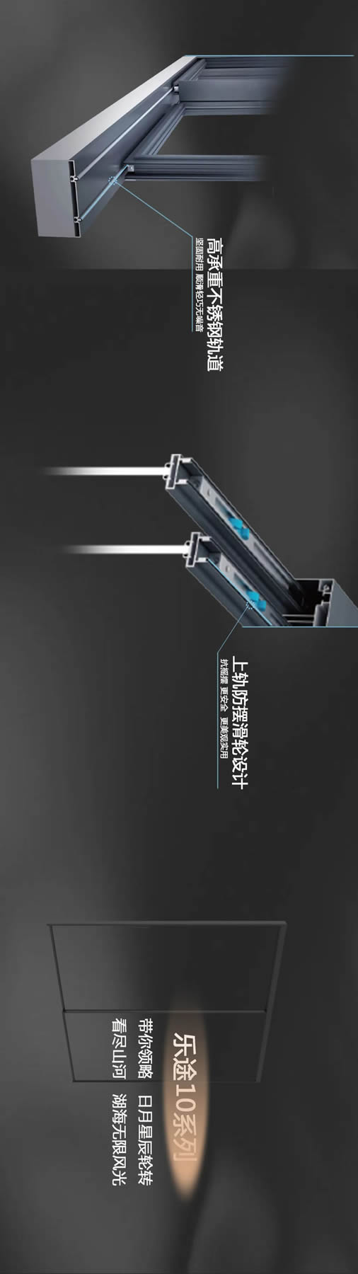 新品首發(fā)丨大自然鋁合金門『樂途10系列』丨樂享生活，以簡蘊盈