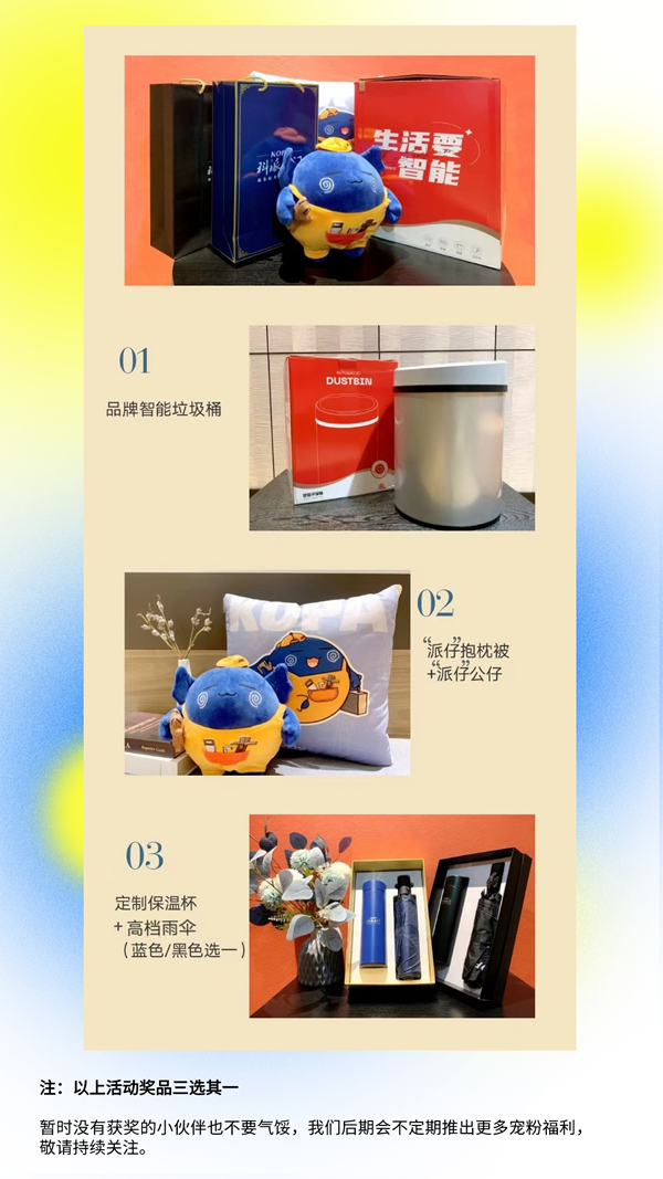 有獎(jiǎng)?wù)骷?| 科派“我愛我家”攝影大賽啟動(dòng)，你準(zhǔn)備好了嗎？