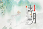 旺邦木門 | 清明節(jié)：清風(fēng)明朗，踏青思故
